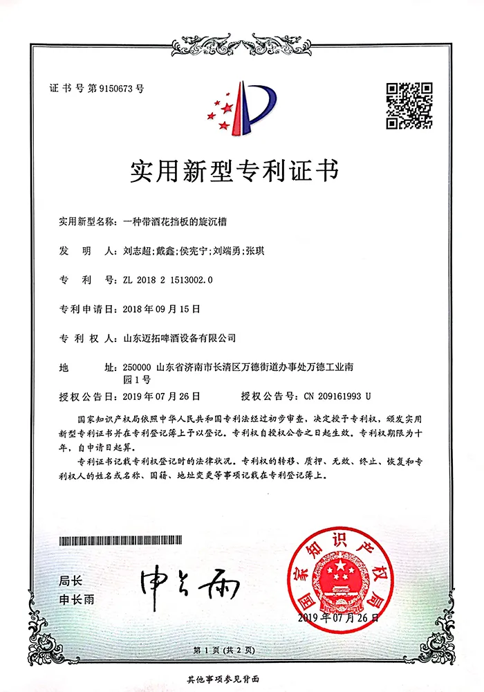 实用新型专利 (3)