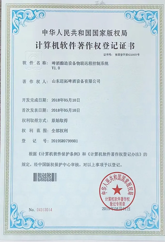 微信图片_20230617140131