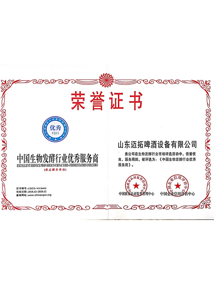 certificate (1)