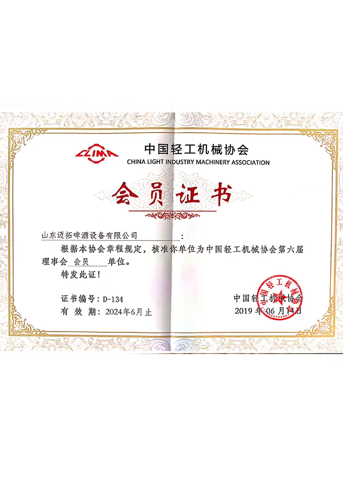 certificate (2)