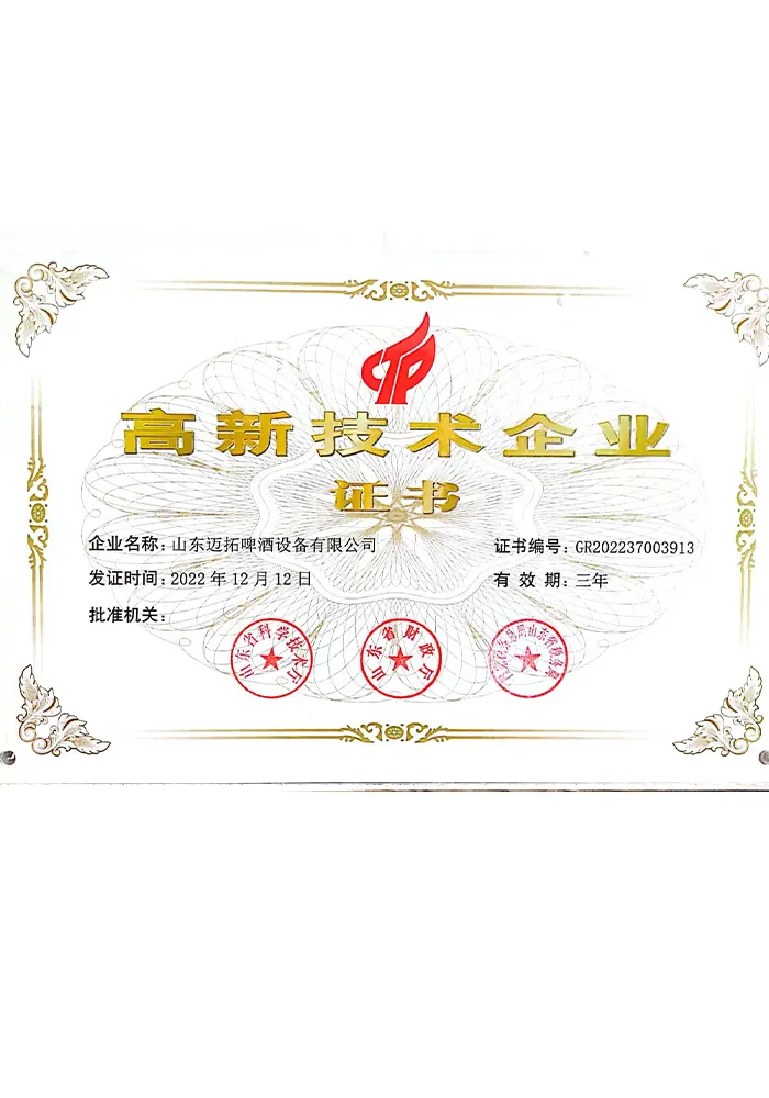 certificate (3)